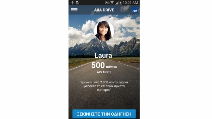 Tο «ΑΧΑ Drive» θα αποτελεί έναν αντικειμενικό «συνοδηγό» ο οποίος θα βοηθά κάθε οδηγό να καλυτερεύει μέρα με τη μέρα τον τρόπο που οδηγεί. 

