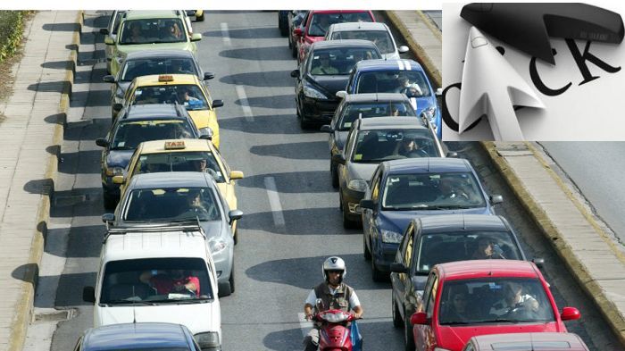 Το 2015 θα έχουν «ταυτοποιηθεί» οι βάσεις δεδομένων του στόλου των οχημάτων που κυκλοφορούν νόμιμα στην Ελλάδα. 
