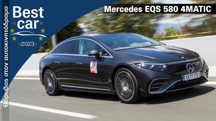Best Car 2023 - Το πιο αθόρυβο στον αυτοκινητόδρομο: Mercedes EQS