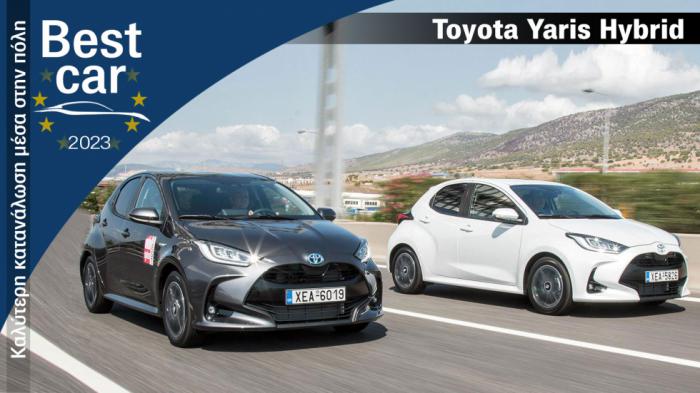 Best Car 2023 - Καλύτερη κατανάλωση στην πόλη (βενζίνη-Hybrid): Toyota Yaris Hybrid