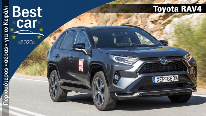 Best Car 2023 - Το πιο ευρύχωρο στο κεφάλι: Toyota RAV4