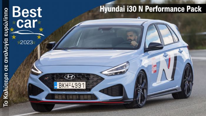 Best Car 2023 - Το καλύτερο σε αναλογία σε ευρώ/ίππο: Hyundai i30 N 
