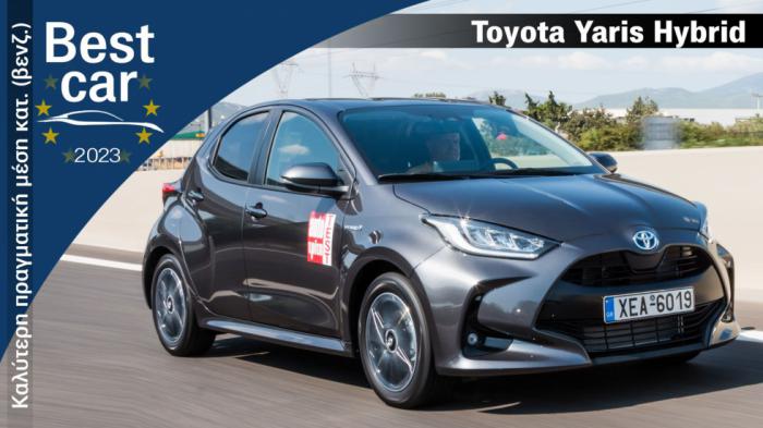 Best Car 2023 - Το Καλύτερο σε κατανάλωση (βενζίνη-Hybrid): Toyota Yaris Hybrid