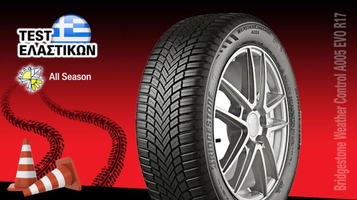 Δοκιμή - Test ελαστικού Bridgestone Weather Control A005 EVO Δοκιμή - Test ελαστικού Bridgestone Weather Control A005 EVO