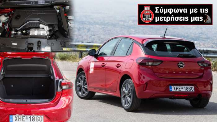 Πόσο καλό είναι το Opel Corsa Hybrid με τα 100 άλογα - Σύμφωνα με το AutoΤρίτη Test Center Πόσο καλό είναι το Opel Corsa Hybrid με τα 100 άλογα - Σύμφωνα με το AutoΤρίτη Test Center