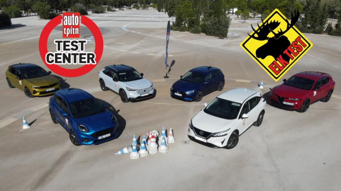 Τα 4 νέα Elk Test σε Alfa Romeo Tonale, Honda HRV, Hyundai i20 και Opel Astra εγκαινίασαν τη συνεργασία μας με τη Σχολή Ασφαλούς Οδήγησης Driving Academy. 