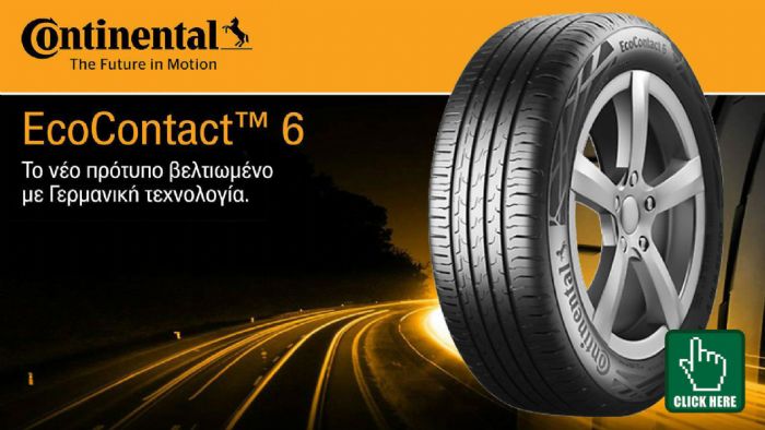 Με το ελαστικό EcoContact 6, η Continental κατέχει στην γκάμα της ένα θερινό ελαστικό υψηλής τεχνολογίας, το οποίο προσφέρει ουσιαστικές βελτιώσεις όσον αφορά την αντίσταση κύλισης, την απόσταση σε μί Με το ελαστικό EcoContact 6, η Continental κατέχει στην γκάμα της ένα θερινό ελαστικό υψηλής τεχνολογίας, το οποίο προσφέρει ουσιαστικές βελτιώσεις όσον αφορά την αντίσταση κύλισης, την απόσταση σε μί