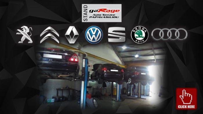 Garage Auto Service Papavasileiou Garage Auto Service Papavasileiou