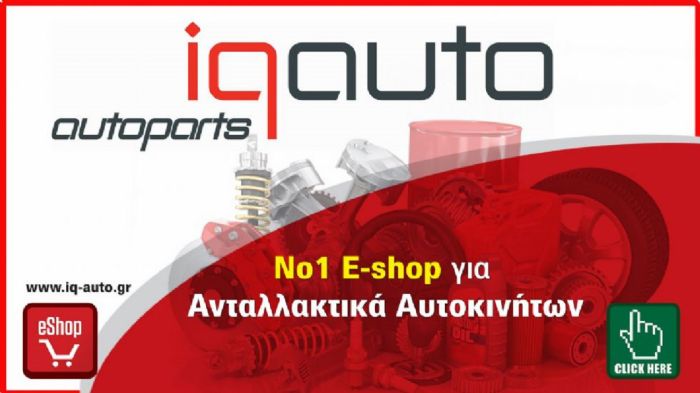 Η εταιρεία  IQ AUTO PARTS  έχει έδρα την περιοχή Αρμενοχωρίου 81Β στο `Αργος Ορεστικό, Καστοριάς και παρουσία των 15 και πλέον ετών στον χώρο των ανταλλακτικών αυτοκινήτων. Διαβάστε περισσότερα με 1 κ