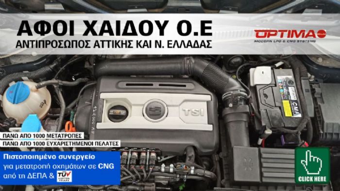 Αφοί Χάιδου Ο.Ε.