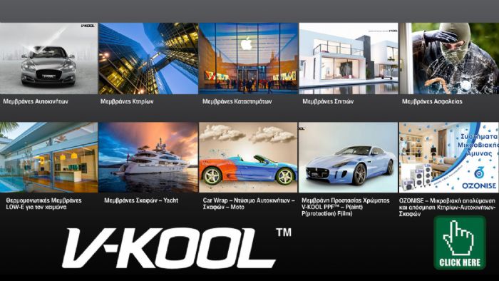 V-KOOL V-KOOL