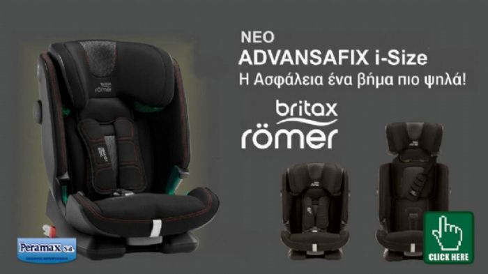 Βασισμένο στο βραβευμένο και νικητή crash test ADVANSAFIX IV* το Νέο ADVANSAFIX i-Size (76-150 cm) πηγαίνει την ασφάλεια ένα βήμα παραπέρα. Δείτε περισσότερα με 1 κλικ! Βασισμένο στο βραβευμένο και νικητή crash test ADVANSAFIX IV* το Νέο ADVANSAFIX i-Size (76-150 cm) πηγαίνει την ασφάλεια ένα βήμα παραπέρα. Δείτε περισσότερα με 1 κλικ!