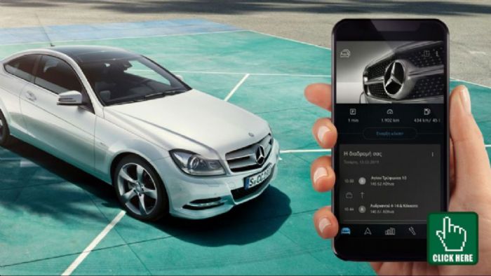 H νέα πρωτοπόρα εφαρμογή συνδέει τα παλαιότερα μοντέλα Mercedes-Benz με τον ψηφιακό κόσμο του mercedes me.