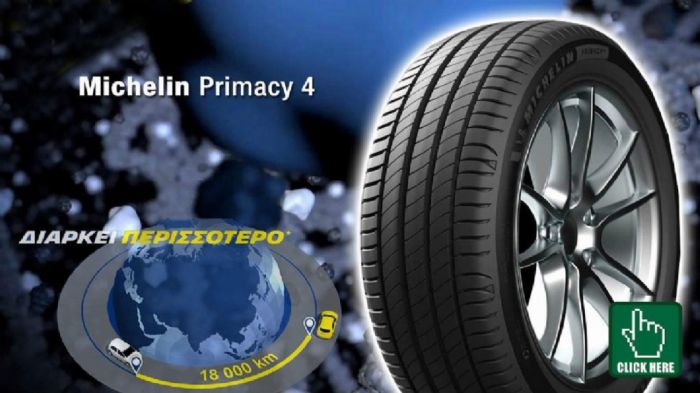 Το Michelin Primacy 4 είναι το καλοκαιρινό ελαστικό-ορόσημο της Michelin. Έχει εξαιρετικές επιδόσεις στο φρενάρισμα σε βρεγμένο οδόστρωμα όταν είναι καινούριο και όταν φθαρεί χάρη στις τεχνολογίες Eve Το Michelin Primacy 4 είναι το καλοκαιρινό ελαστικό-ορόσημο της Michelin. Έχει εξαιρετικές επιδόσεις στο φρενάρισμα σε βρεγμένο οδόστρωμα όταν είναι καινούριο και όταν φθαρεί χάρη στις τεχνολογίες Eve