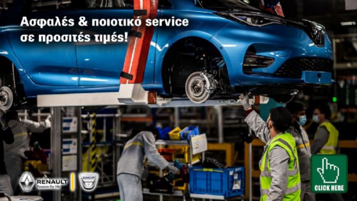 Η ΤΕΟΡΕΝ ΜΟΤΟΡΣ Α.Ε, ο αποκλειστικός εισαγωγέας των Renault και Dacia στην Ελλάδα, έχει ως πρώτη της προτεραιότητα τον πελάτη, προσφέροντας κορυφαίες υπηρεσίες after sales, για όλες τις ανάγκες. Δείτε