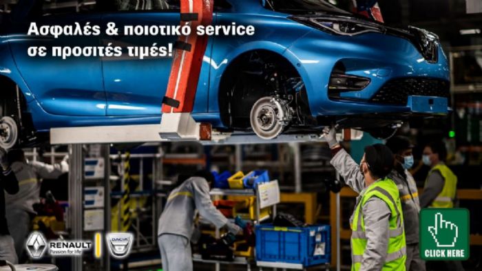 Η ΤΕΟΡΕΝ ΜΟΤΟΡΣ Α.Ε, ο αποκλειστικός εισαγωγέας των Renault και Dacia στην Ελλάδα, έχει ως πρώτη της προτεραιότητα τον πελάτη, προσφέροντας κορυφαίες υπηρεσίες after sales, για όλες τις ανάγκες. Δείτε Η ΤΕΟΡΕΝ ΜΟΤΟΡΣ Α.Ε, ο αποκλειστικός εισαγωγέας των Renault και Dacia στην Ελλάδα, έχει ως πρώτη της προτεραιότητα τον πελάτη, προσφέροντας κορυφαίες υπηρεσίες after sales, για όλες τις ανάγκες. Δείτε