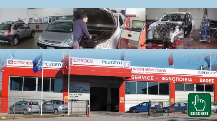 Προσφορά Service Peugeot - Citroen: από 49 ευρώ! Για λίγους