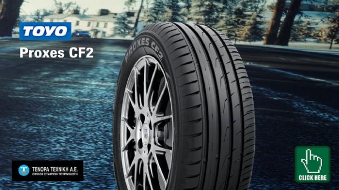 Το Proxes CF2 καλύπτει πλήρως την κατηγορία των premium αυτοκινήτων υψηλών επιδόσεων καθώς αποτελεί την καλύτερη επιλογή για όσους οδηγούς επιθυμούν υψηλή απόδοση και ασφάλεια για μεσαία οχήματα αλλά Το Proxes CF2 καλύπτει πλήρως την κατηγορία των premium αυτοκινήτων υψηλών επιδόσεων καθώς αποτελεί την καλύτερη επιλογή για όσους οδηγούς επιθυμούν υψηλή απόδοση και ασφάλεια για μεσαία οχήματα αλλά