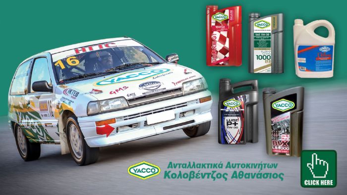 Κολοβέντζος Αναταλλακτικά Κολοβέντζος Αναταλλακτικά