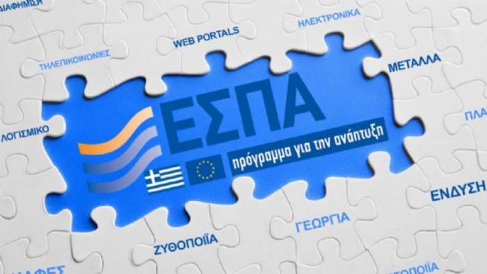 Επισημαίνοντας ότι οι αιτήσεις χρηματοδότησης υποβάλλονται ΜΟΝΟ ηλεκτρονικά μέσω του δικτυακού www.ependyseis.gr, ανακοινώθηκαν τα 4 νέα προγράμματα ΕΣΠΑ.