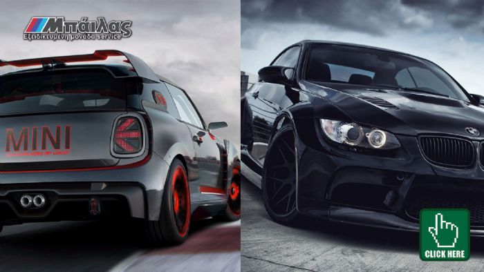 BMW Bailas BMW Bailas