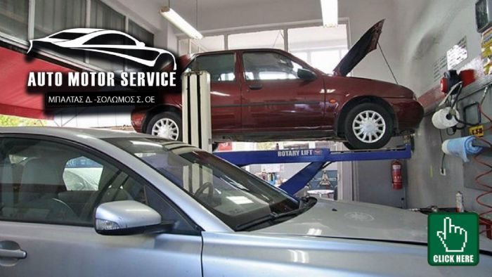 Auto Motor Service Auto Motor Service
