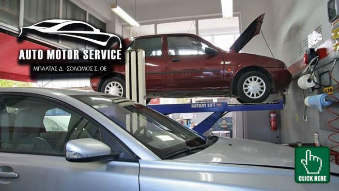 Auto Motor Service