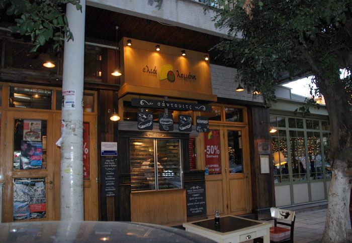 Νέες μειωμένες τιμές, κατά 50% για τους πελάτες του εστιατορίου Ελιά-Λεμόνι στη Θεσσαλονίκη