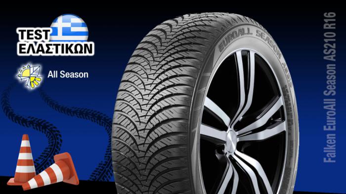 Δοκιμή - Test ελαστικού Falken EuroAll Season AS210