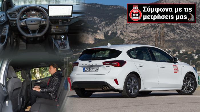 Ford Focus: Πόσο καλό είναι στα 125 άλογα και στην έκδοση ST Line με τιμή 28.070 ευρώ; Σύγκριση σε χώρους, επιδόσεις, κατανάλωση, πολυτέλεια Ford Focus: Πόσο καλό είναι στα 125 άλογα και στην έκδοση ST Line με τιμή 28.070 ευρώ; Σύγκριση σε χώρους, επιδόσεις, κατανάλωση, πολυτέλεια