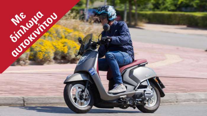 Δοκιμή: Gemini Ariic Gemma 125 