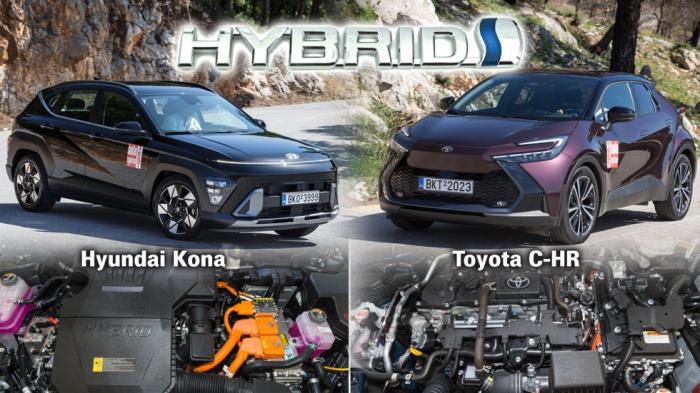 Ποιο υβριδικό οικογενειακό SUV στα 140 άλογα: Hyundai Kona ή Toyota C-HR; Ποιο υβριδικό οικογενειακό SUV στα 140 άλογα: Hyundai Kona ή Toyota C-HR;