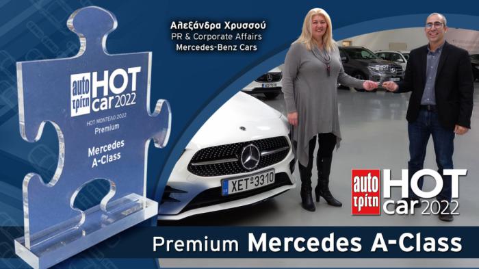 Η Mercedes A-Class είναι το premium Hot Car 2022! Συγκέντρωσε σχεδόν το 13% των ψήφων του κοινού της Μεγάλης μας digital Έκθεσης και μονομάχησε με την ομόσταβλη GLA! Το βραβείο παρέλαβε η κυρία Αλεξάν
