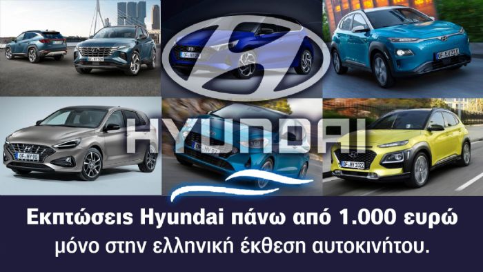 Η Hyundai ετοιμάζει ένα νέο crossover, που ενδέχεται να βασιστεί στο πρότυπο Curb κι ένα πολυμορφικό, με κοινή πλατφόρμα και παρόμοια μηχανικά σύνολα, το 2015.
