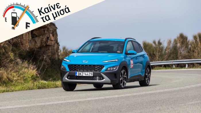 Ποια έκδοση κινητήρα Hyundai Kona να αγοράσω; 