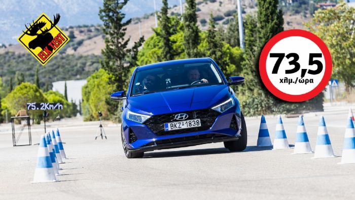 Το Test Center του AutoΤρίτη διεξάγει τις δοκιμασίες αποφυγής κινδύνου στον πιστοποιημένο χώρο της σχολής ασφαλούς οδήγησης «Driving Academy» στις εγκαταστάσεις του Ιπποδρόμου στο Μαρκόπουλο Αττικής.