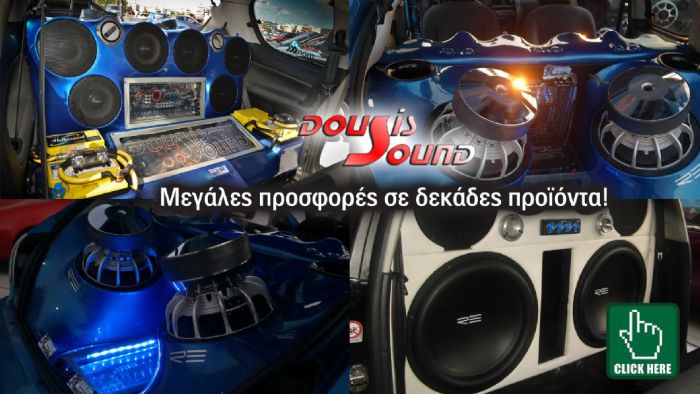 Car multimedia super offer! Πάνω από 50% έκπτωση! Για λίγο