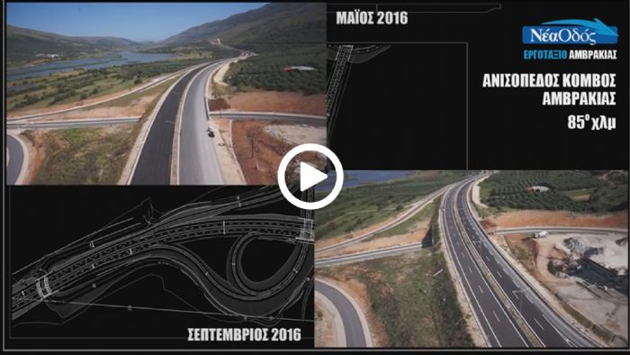 Πρέπει να καταβληθούν 90 εκατ. ευρώ και 73,5 εκατ. ευρώ, για την Ιονία Οδό και τον Ε65 αντίστοιχα, ως προκαταβολές, προκειμένου να ξεκινήσουν οι εργασίες.
