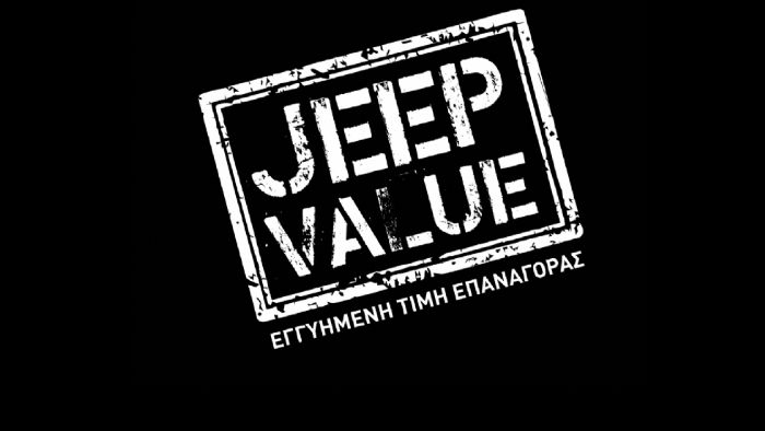Μπορεί κανείς σήμερα να γνωρίζει την αξία μεταπώλησης του αυτοκινήτου του; Οι κάτοχοι Jeep θα την γνωρίζουν!