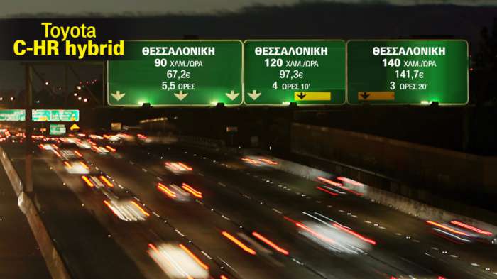 Πόσο καίει ένα υβριδικό SUV σε ταξίδι; Πόσο καίει ένα υβριδικό SUV σε ταξίδι;