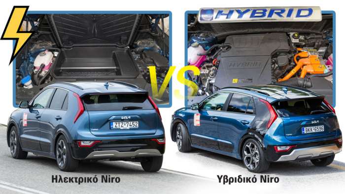 Το φυσικό περιβάλλον του ηλεκτρικού Niro είναι η πόλη χάρη στο σύστημα ανάκτησης ενέργειας κατά το φρενάρισμα. Το υβριδικό καίει λίγο μέσα στην πόλη αλλά μπορεί να πάει πολύ πιο μακριά στο ταξίδι χωρίς στάση. Το φυσικό περιβάλλον του ηλεκτρικού Niro είναι η πόλη χάρη στο σύστημα ανάκτησης ενέργειας κατά το φρενάρισμα. Το υβριδικό καίει λίγο μέσα στην πόλη αλλά μπορεί να πάει πολύ πιο μακριά στο ταξίδι χωρίς στάση.