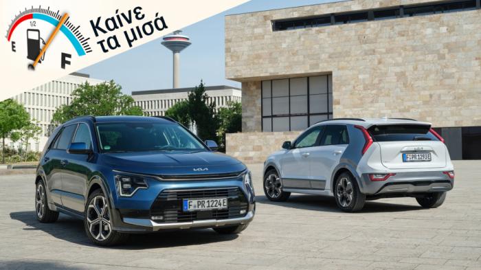 Kia Niro: Υβριδικό, Plug-in ή ηλεκτρικό με 600 χλμ. αυτονομία; 