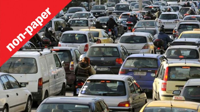 Εσύ πόσο νευριάζεις κατά την οδήγηση; Με τι αφορμές; Εσύ πόσο νευριάζεις κατά την οδήγηση; Με τι αφορμές;