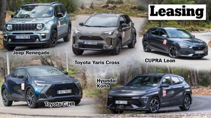 Καινούργιο αυτοκίνητο με 350 ευρώ το μήνα: 5 Leasing προτάσεις Καινούργιο αυτοκίνητο με 350 ευρώ το μήνα: 5 Leasing προτάσεις