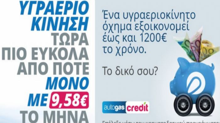 Επωφεληθείτε τώρα από το πιο προνομιακό πακέτο της αγοράς