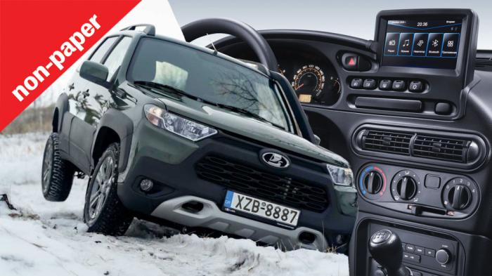 Δίνεις 14.800€ για καινούργιο Lada Niva με όλα τα κομφόρ; 