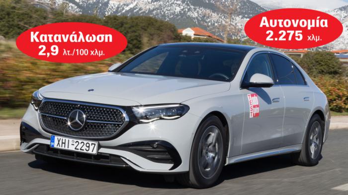 H Mercedes E 220d έχει τη μικρότερη κατανάλωση στα 100 χλμ. που έχουμε μετρήσει ποτέ H Mercedes E 220d έχει τη μικρότερη κατανάλωση στα 100 χλμ. που έχουμε μετρήσει ποτέ