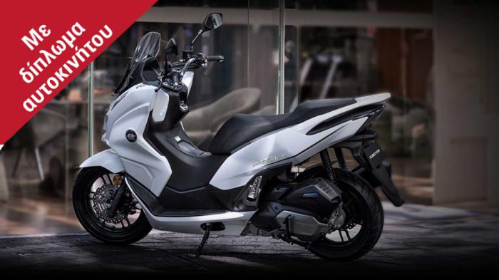 QJMOTOR MTX 125: Φουλ εξοπλισμένο GT scooter στα 2.795 ευρώ 