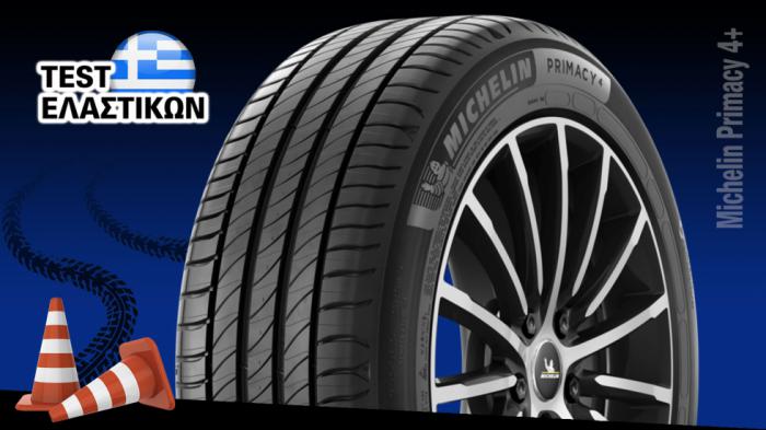 Δοκιμή - Test ελαστικού Michelin Primacy 4+