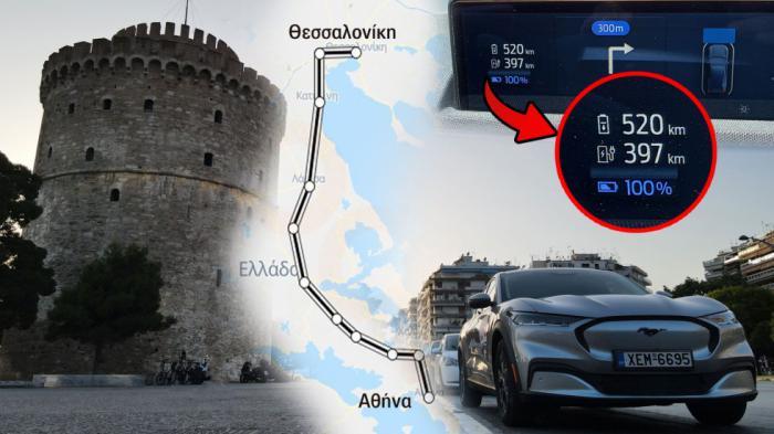 Με πραγματική αυτονομία 520 χλμ., η 98άρα Ford Mustang Mach-E των 294 ίππων μπορεί να σε πάει ως τη Θεσσαλονίκη, ακόμη και χωρίς ενδιάμεση φόρτιση.